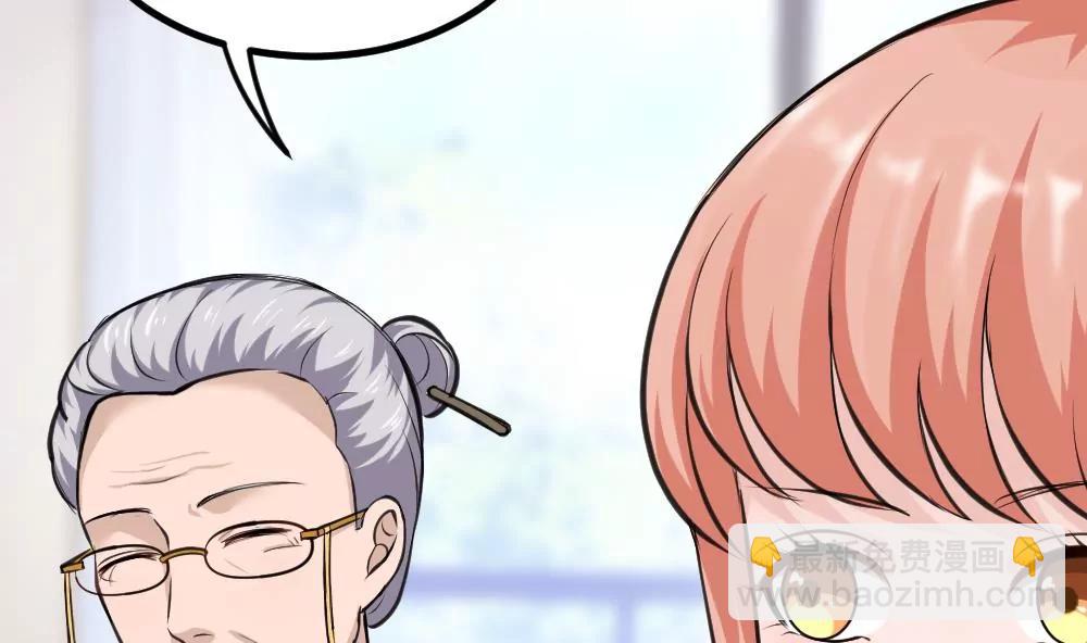 《调皮女友太神秘》第46话 误会了 第4页