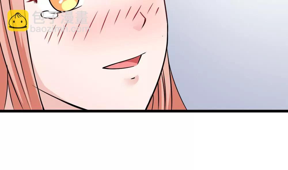 《调皮女友太神秘》第47话 冷战 第11页