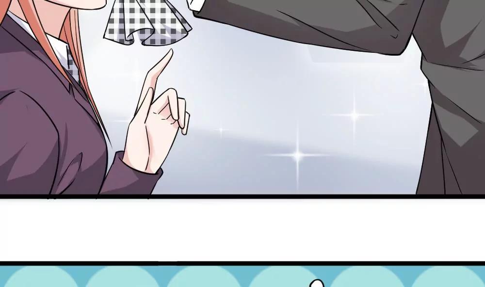 《调皮女友太神秘》第47话 冷战 第14页