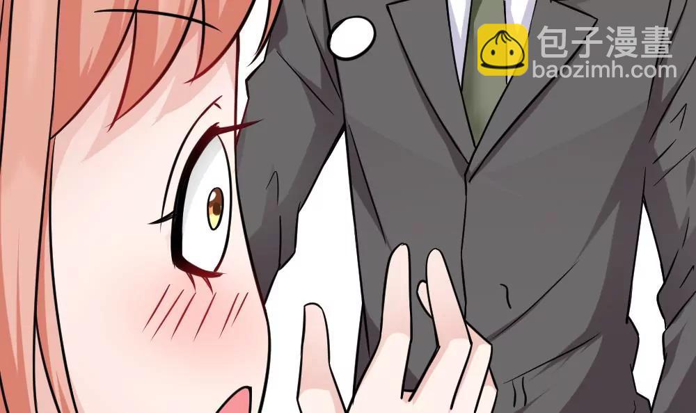 《调皮女友太神秘》第47话 冷战 第21页