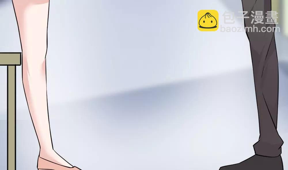 《调皮女友太神秘》第47话 冷战 第44页
