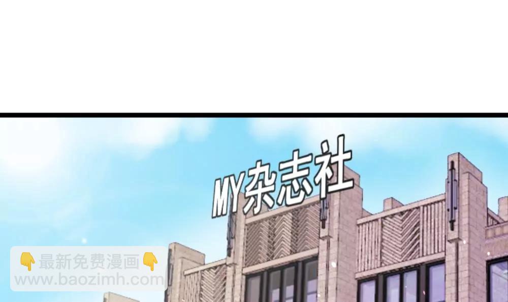 《调皮女友太神秘》第47话 冷战 第48页