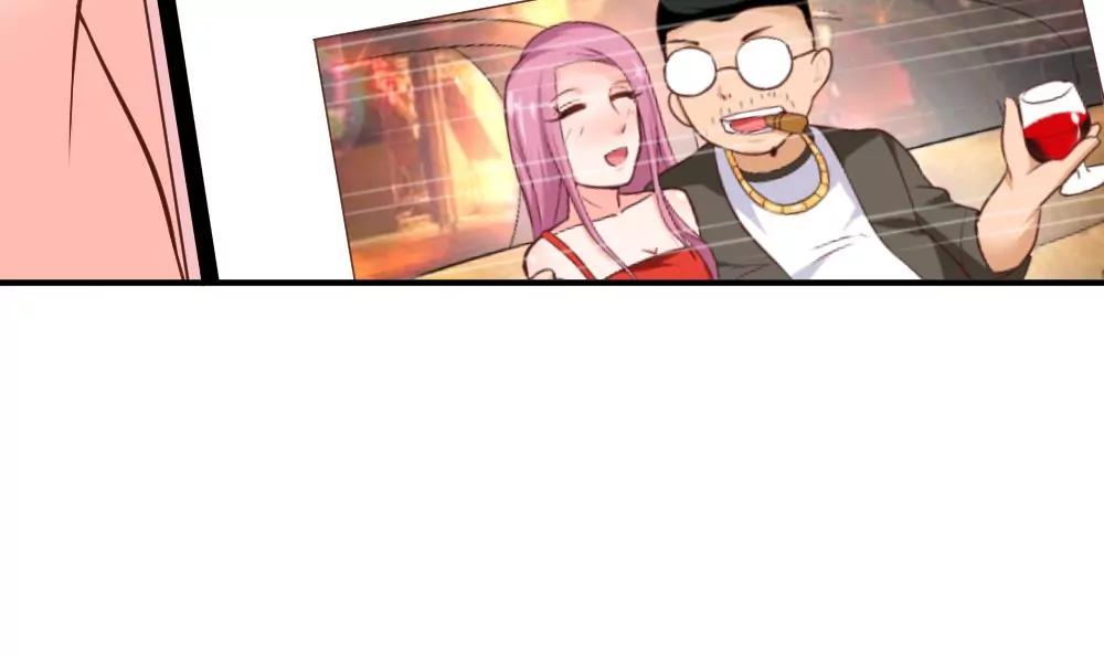 《调皮女友太神秘》第49话 解约 第12页