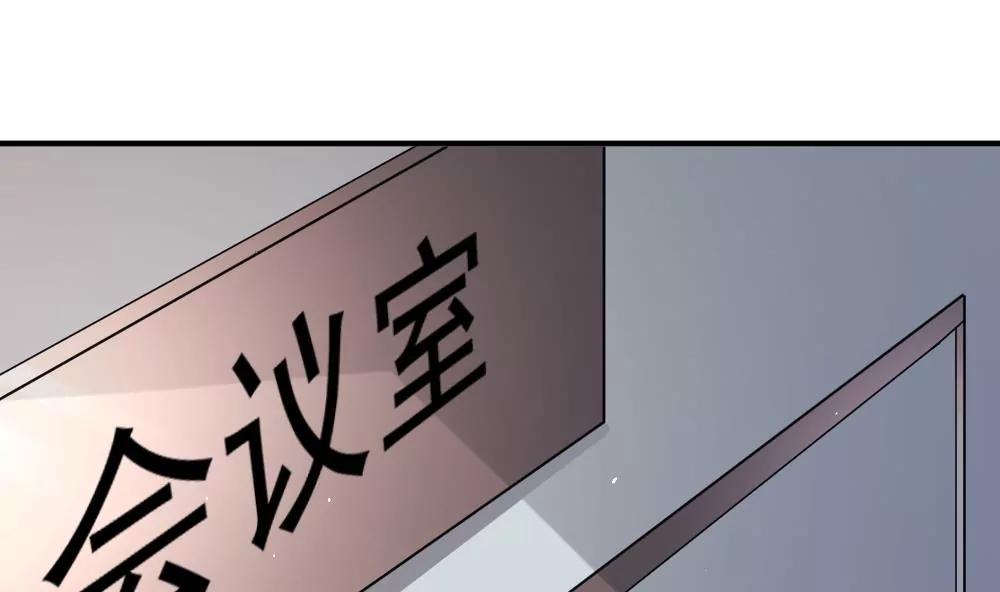 《调皮女友太神秘》第49话 解约 第46页