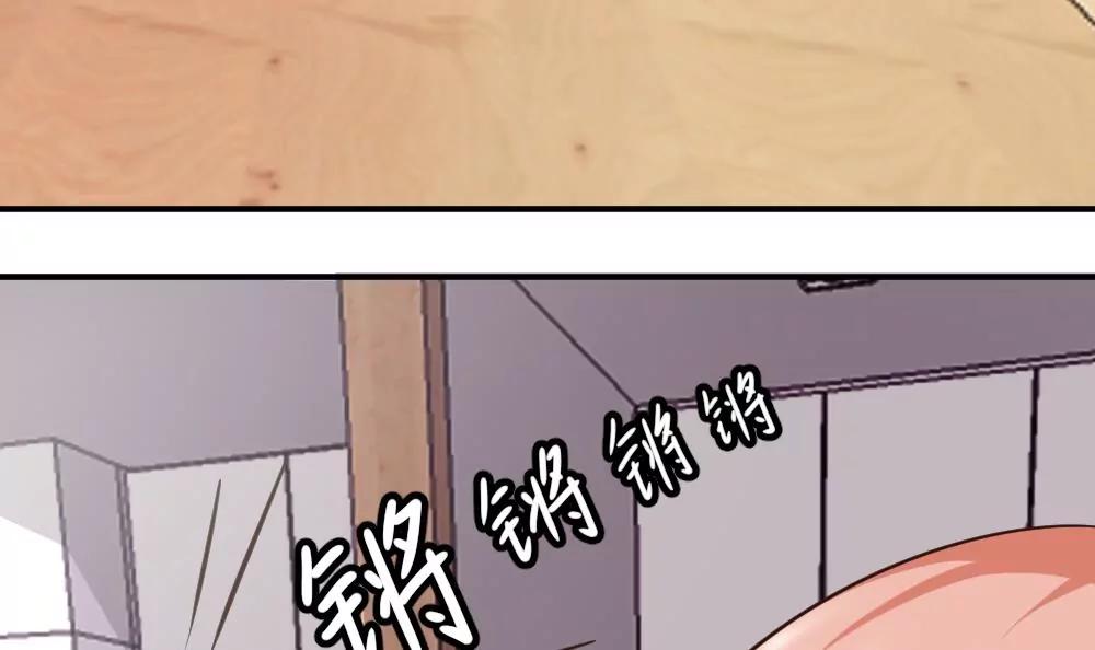 《调皮女友太神秘》第52话 小脾气 第15页