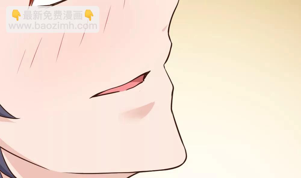 《调皮女友太神秘》第53话 借刀杀人 第11页