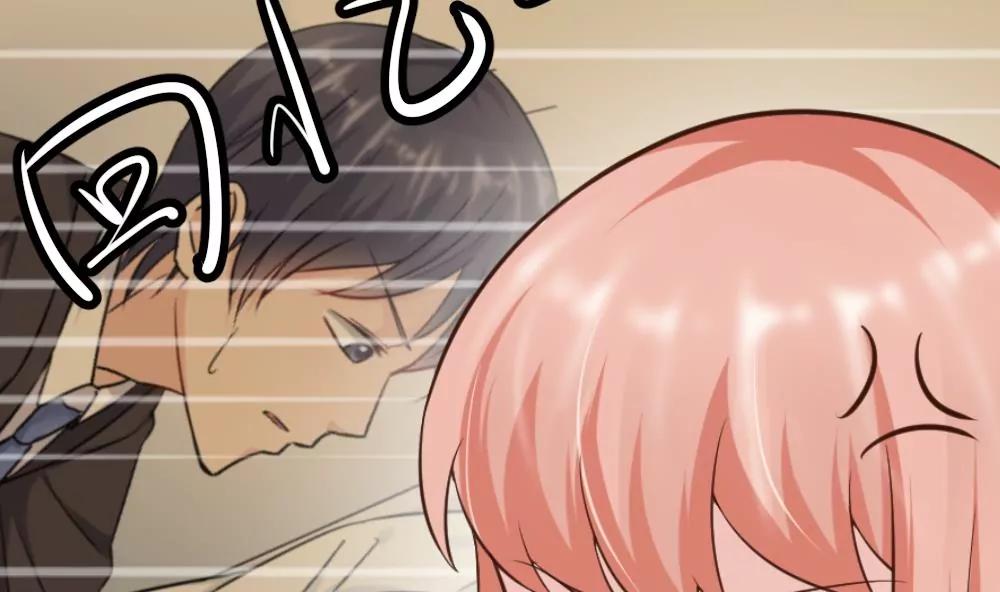 《调皮女友太神秘》第53话 借刀杀人 第17页