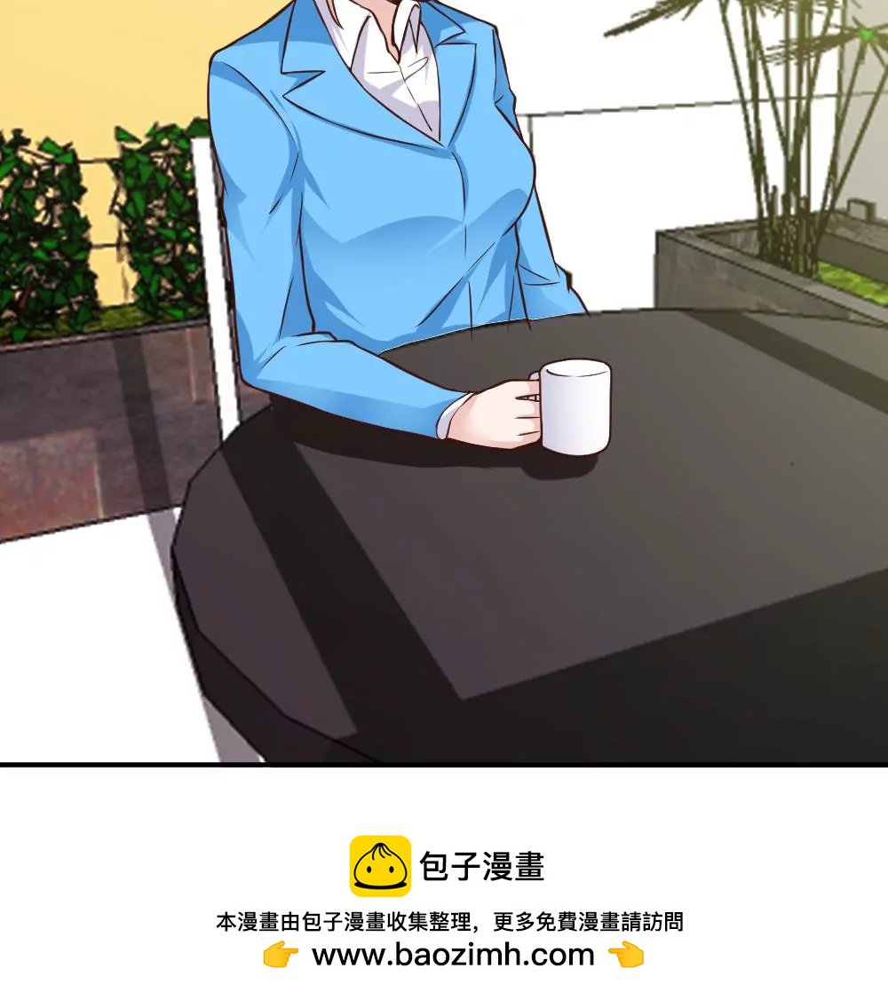 《调皮女友太神秘》第53话 借刀杀人 第50页