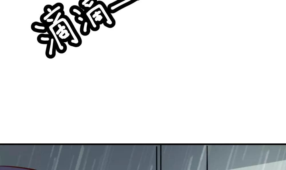 《调皮女友太神秘》第50话 绑架 第15页