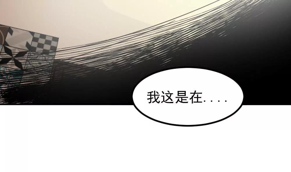 《调皮女友太神秘》第51话 有惊无险 第22页