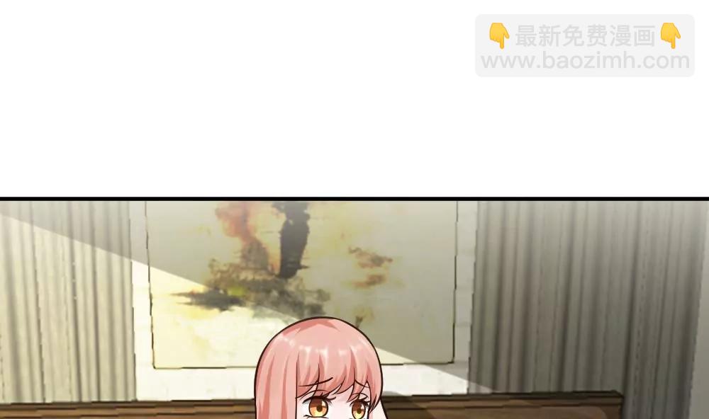 《调皮女友太神秘》第51话 有惊无险 第23页