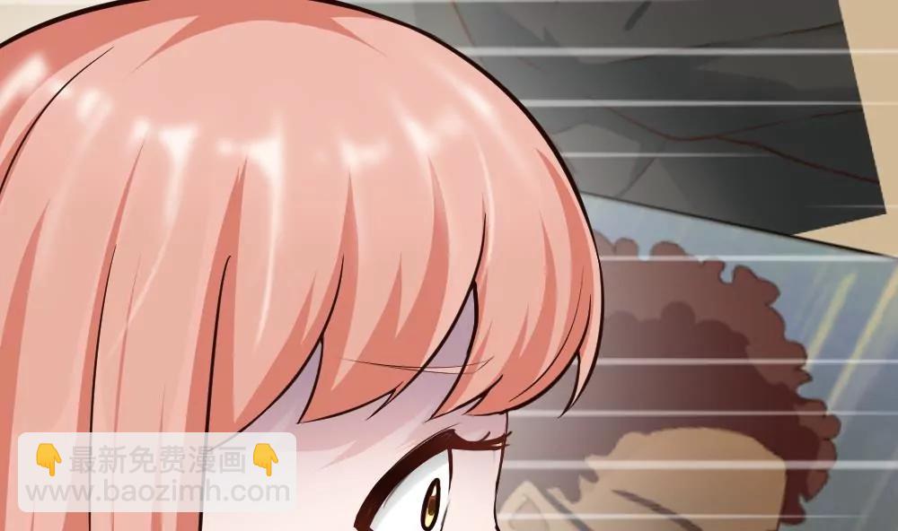 《调皮女友太神秘》第51话 有惊无险 第28页