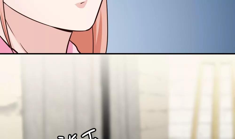 《调皮女友太神秘》第51话 有惊无险 第35页