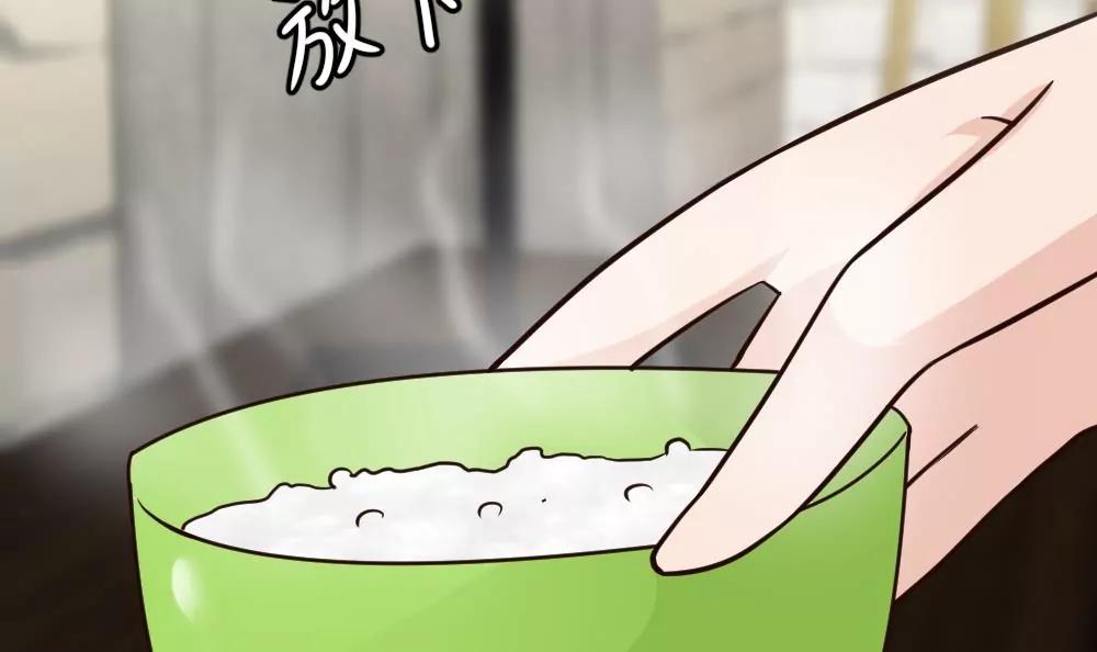 《调皮女友太神秘》第51话 有惊无险 第36页
