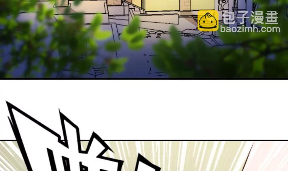 《调皮女友太神秘》第51话 有惊无险 第45页