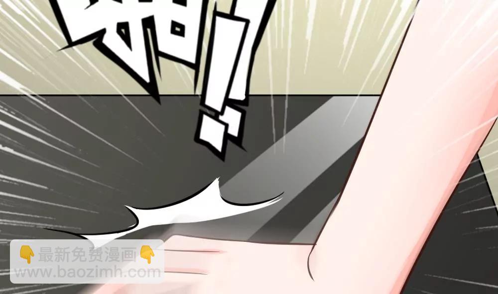 《调皮女友太神秘》第51话 有惊无险 第46页