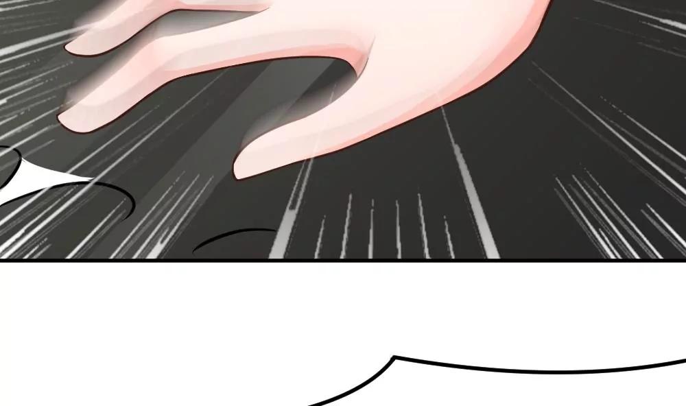 《调皮女友太神秘》第51话 有惊无险 第47页