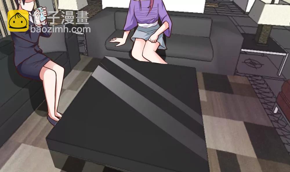 《调皮女友太神秘》第51话 有惊无险 第49页