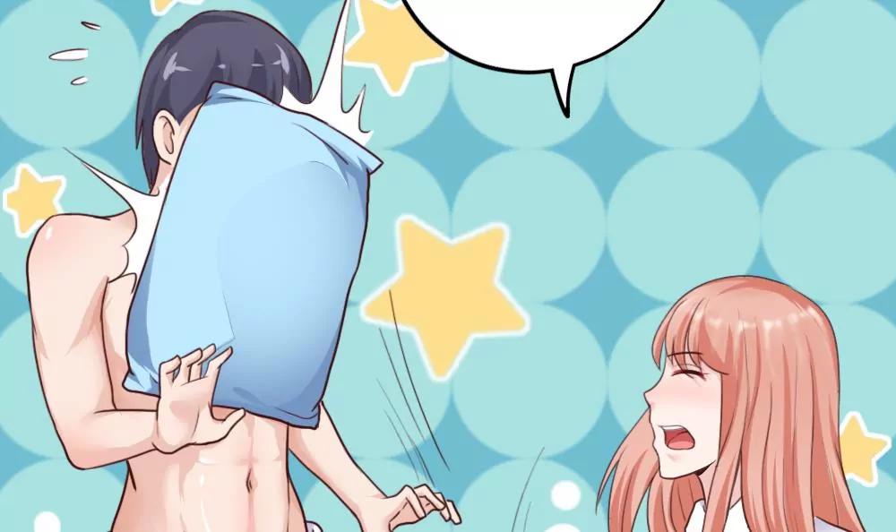 《调皮女友太神秘》第57话 抛弃 第15页