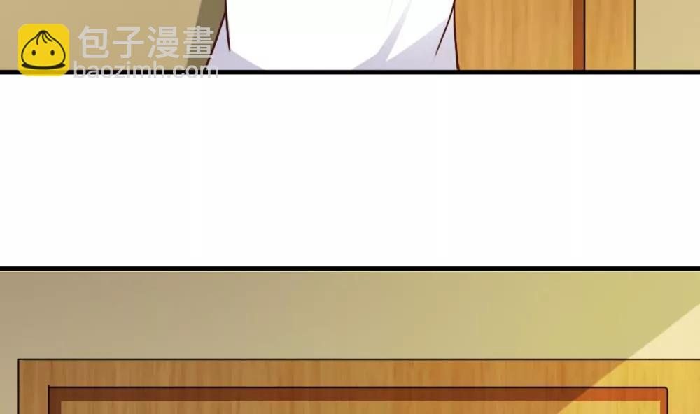 《调皮女友太神秘》第57话 抛弃 第23页