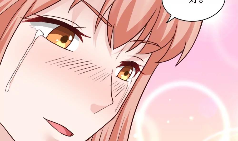《调皮女友太神秘》第57话 抛弃 第27页