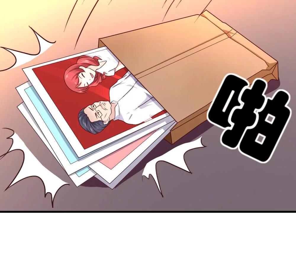 《调皮女友太神秘》第57话 抛弃 第30页