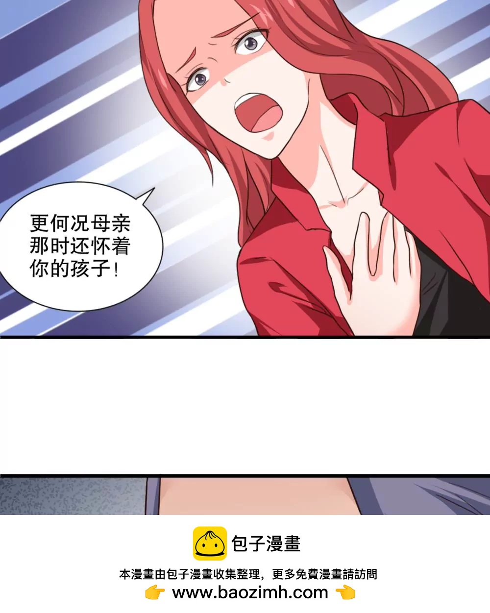 《调皮女友太神秘》第57话 抛弃 第50页