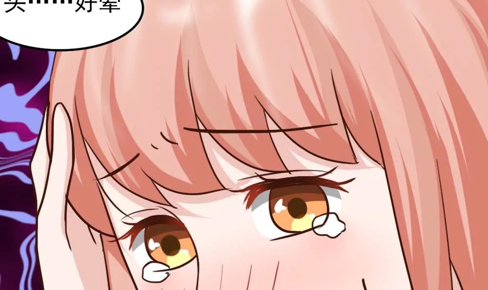 《调皮女友太神秘》第56话 好热 第18页