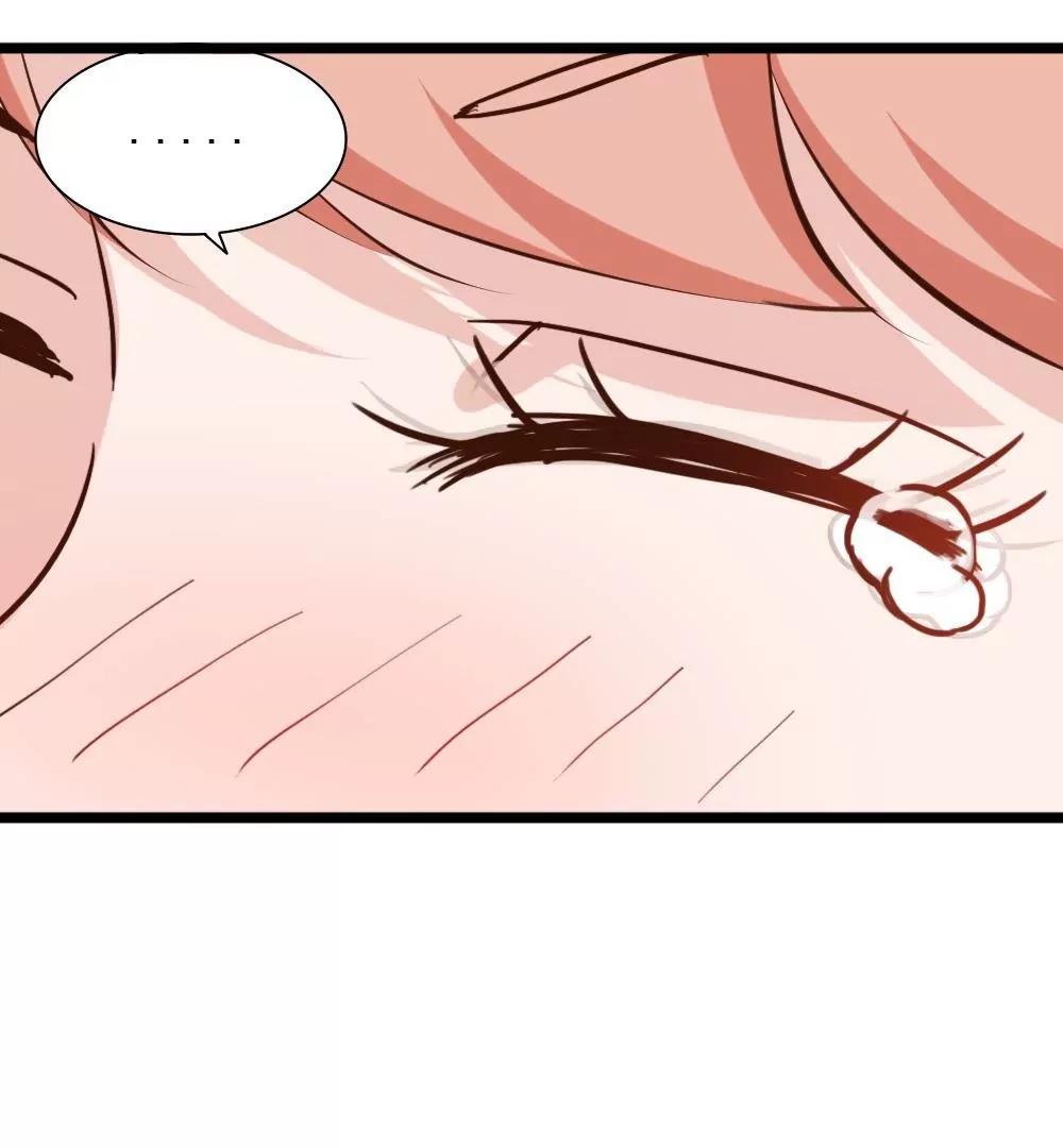 《调皮女友太神秘》第56话 好热 第26页