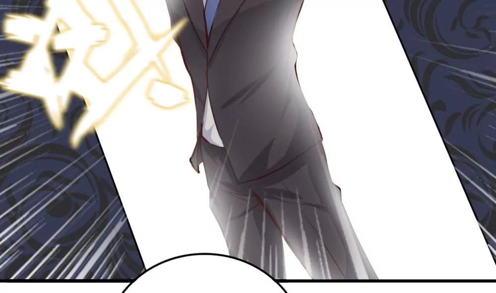 《调皮女友太神秘》第56话 好热 第29页