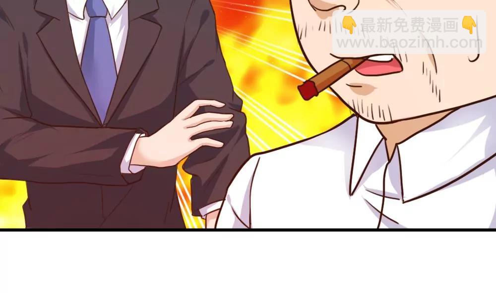 《调皮女友太神秘》第56话 好热 第31页