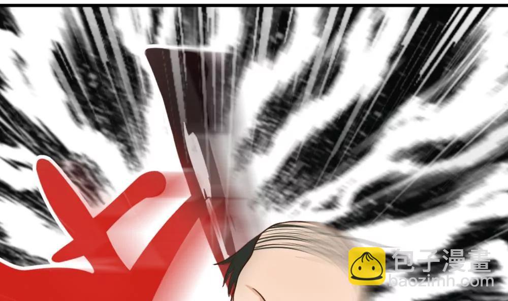 《调皮女友太神秘》第56话 好热 第32页