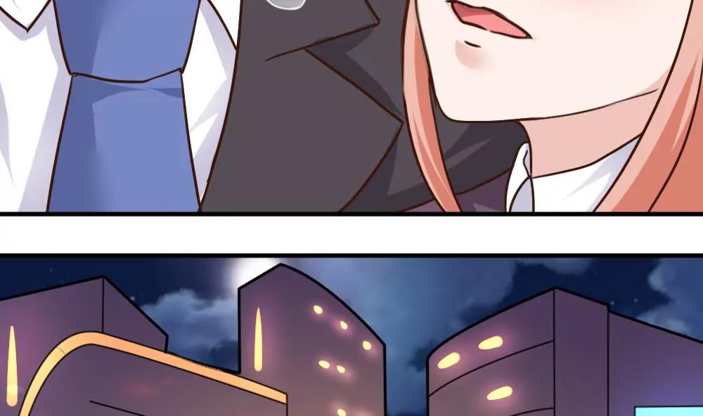 《调皮女友太神秘》第56话 好热 第46页