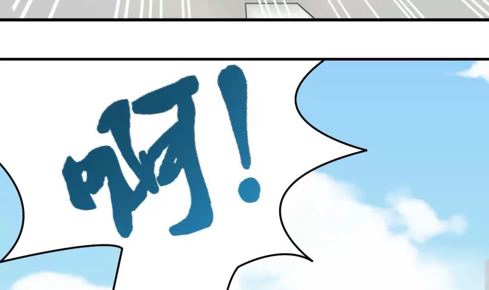 《调皮女友太神秘》第56话 好热 第48页