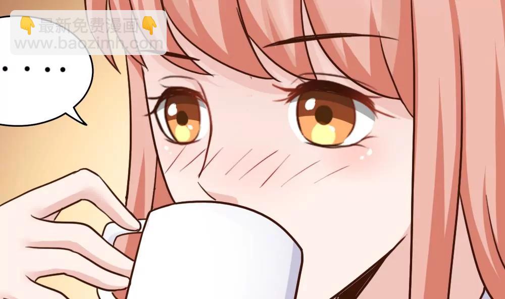 《调皮女友太神秘》第56话 好热 第4页