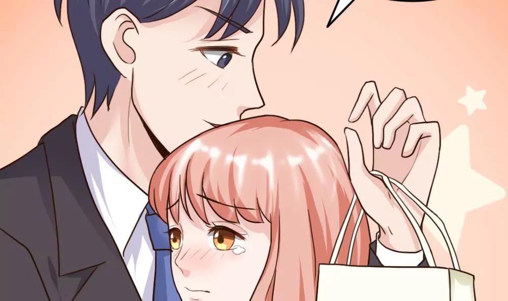 《调皮女友太神秘》第55话 下药 第12页