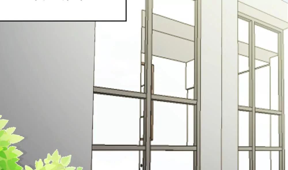 《调皮女友太神秘》第54话 作死 第35页