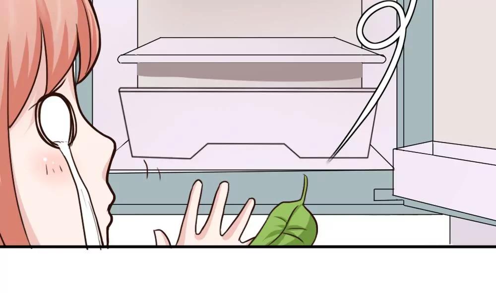 《调皮女友太神秘》第54话 作死 第47页
