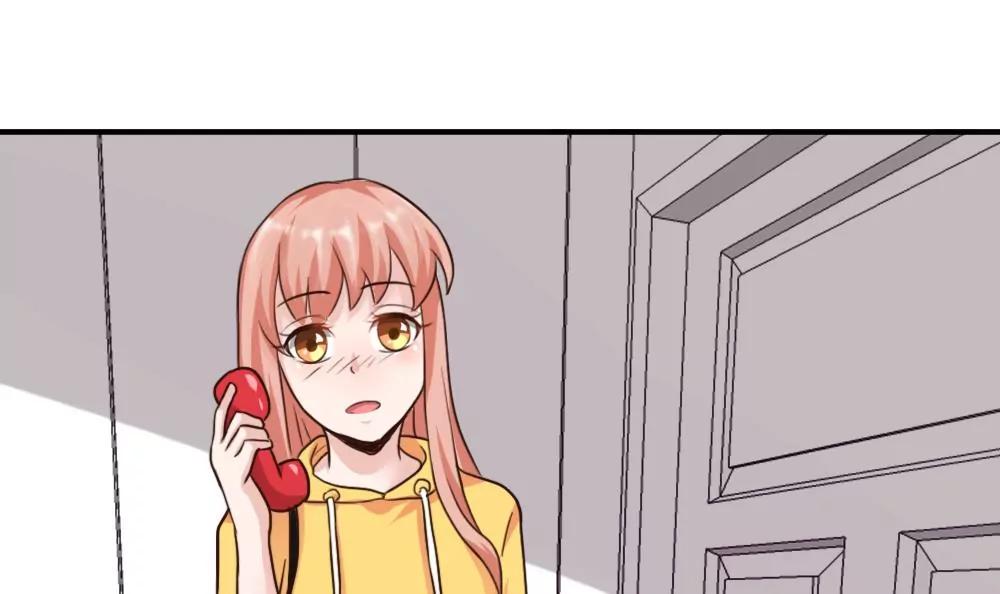 《调皮女友太神秘》第54话 作死 第48页
