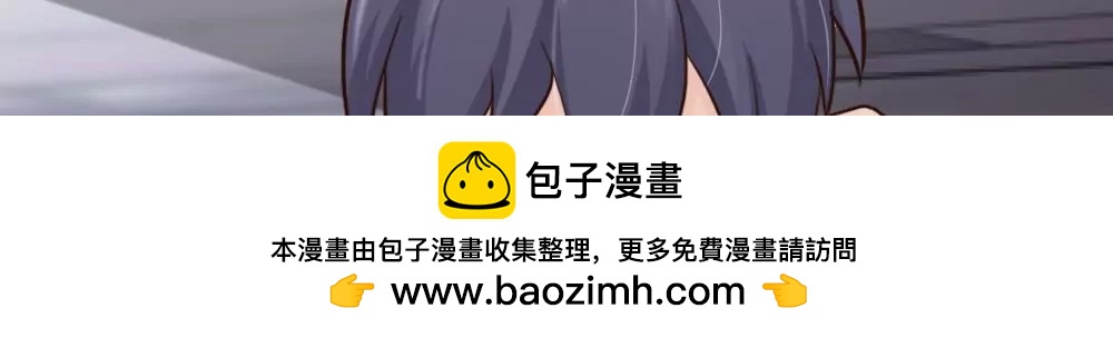 《调皮女友太神秘》第54话 作死 第50页