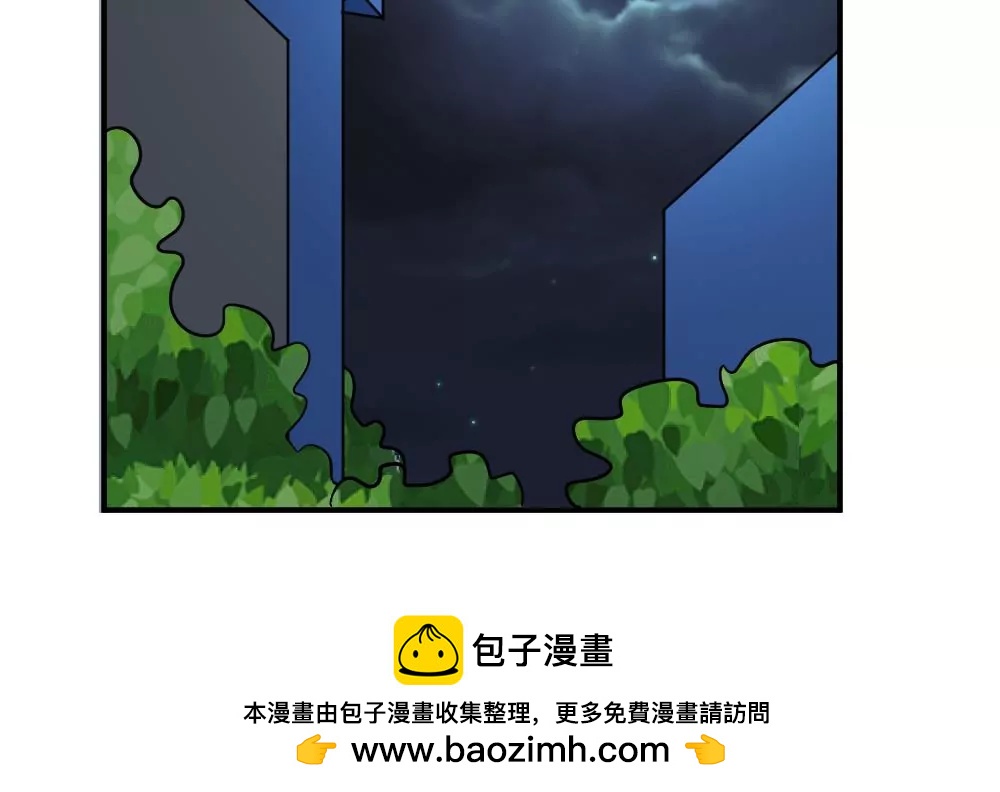 《调皮女友太神秘》第58话 家人 第50页