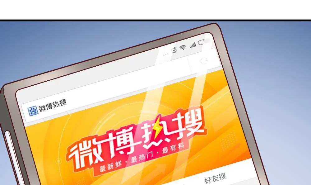 《调皮女友太神秘》第59话 我们一定会幸福 第15页