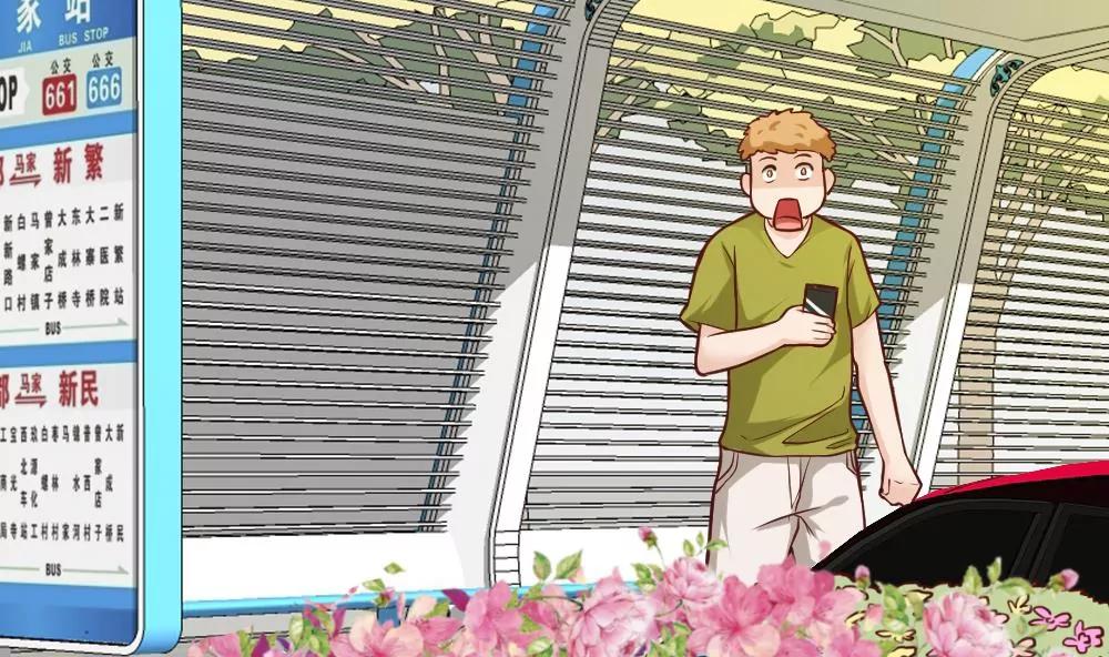 《调皮女友太神秘》第59话 我们一定会幸福 第19页