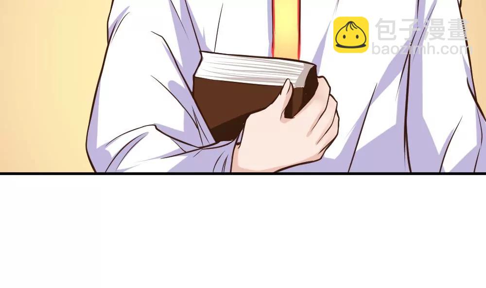 《调皮女友太神秘》第59话 我们一定会幸福 第46页
