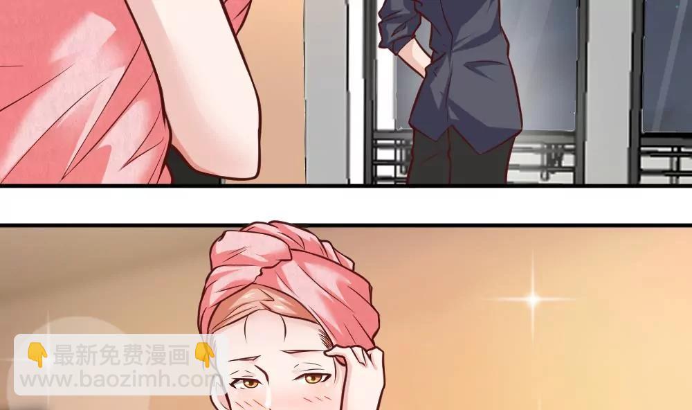 《调皮女友太神秘》第59话 我们一定会幸福 第4页