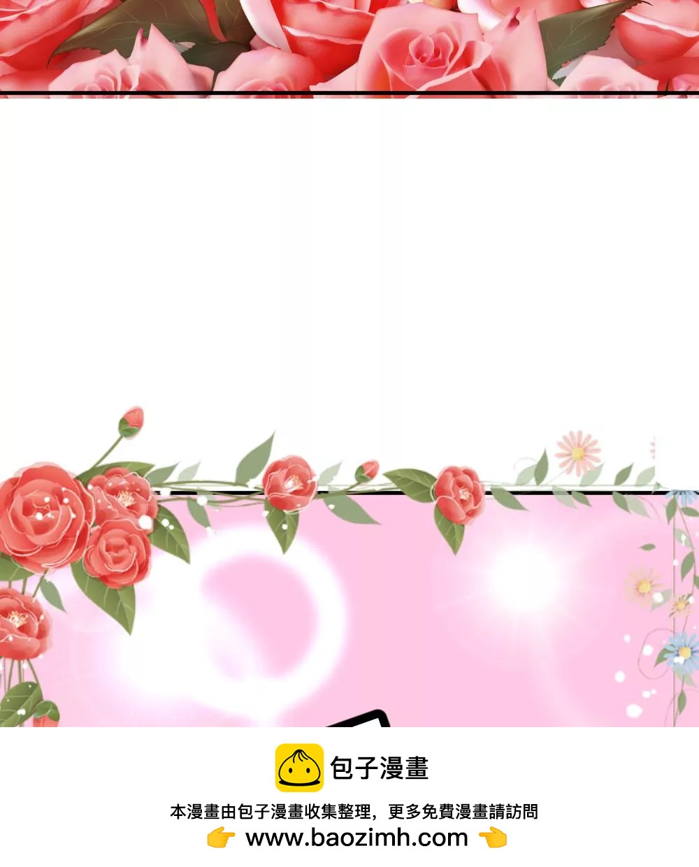 《调皮女友太神秘》第59话 我们一定会幸福 第50页