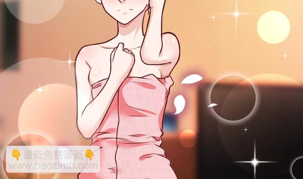《调皮女友太神秘》第59话 我们一定会幸福 第5页