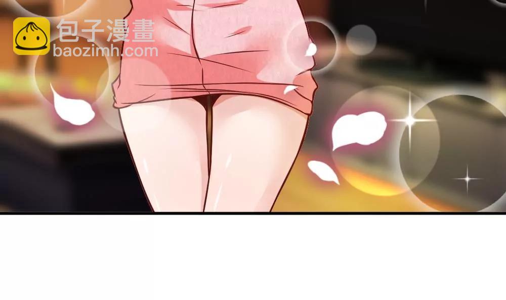 《调皮女友太神秘》第59话 我们一定会幸福 第6页