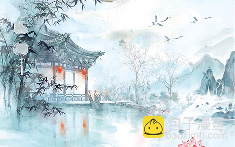 《兰陵缭乱》第4话 血光之灾 第38页