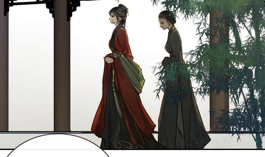 《兰陵缭乱》第3话 蠢蠢欲动的阴谋 第27页